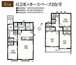吉川市中曽根1丁目27番 B号棟