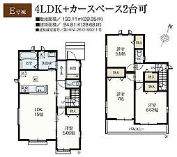 吉川市中曽根1丁目27番 E号棟