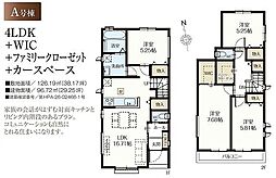 松戸市西馬橋2丁目11番 A号棟