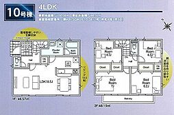 八潮市南川崎第15 10号棟