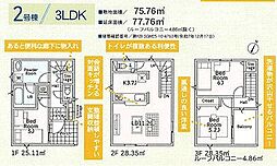 川口市鳩ヶ谷本町第9 2号棟