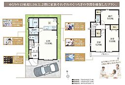 川口市道合93番 A号棟