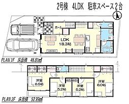 流山市美田 2号棟
