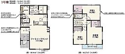 松戸市新松戸南2丁目 1号棟