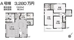川口市安行原折越 A号棟