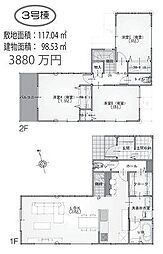 川口市安行小山　3棟 3号棟