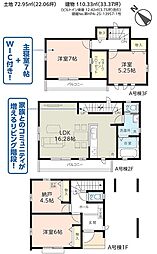 市川市押切19番 A号棟