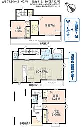 市川市押切19番 B号棟