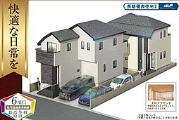 市川市新浜1丁目19番 A号棟