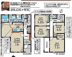 市川市日之出 1号棟