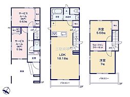 足立区保木間4丁目1191番 C号棟