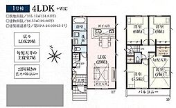 市川市北方町5期 1号棟