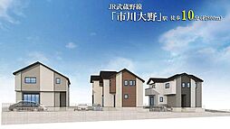 市川市大野町8期 1号棟