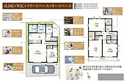 松戸市栄町１丁目45番 A号棟