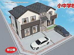 松戸市小金原7丁目3番 B号棟
