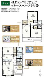 吉川市中曽根2丁目16番 A号棟