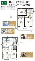 吉川市中曽根2丁目16番 B号棟