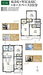 吉川市中曽根2丁目16番 C号棟