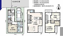 草加市新善町5期 1号棟