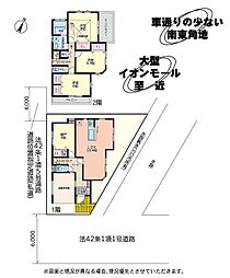 川口市安行領根岸　リフォーム戸建