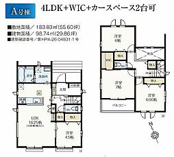 市川市国分6丁目1031番 A号棟