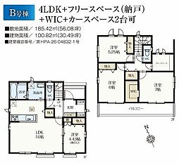 市川市国分6丁目1031番 B号棟
