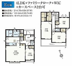 市川市国分6丁目1031番 E号棟