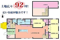 市川市菅野　リフォーム戸建