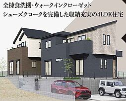流山市思井　4棟 1号棟