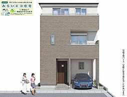 足立区東和3丁目4番 A号棟
