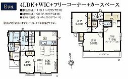 市川市国分3丁目1782番 E号棟