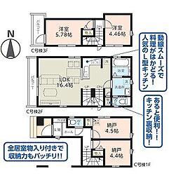 葛飾区新宿5丁目2176番 C号棟