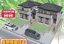 流山市江戸川台東4丁目161番 A号棟