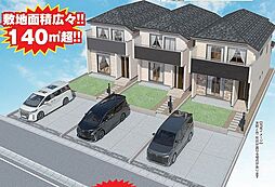 松戸市二十世紀が丘美野里町184番 B号棟