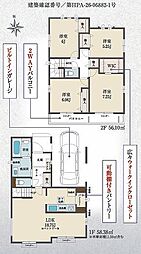 江戸川区篠崎町4丁目66番 A号棟