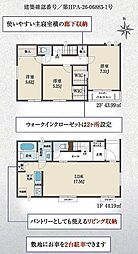 江戸川区篠崎町4丁目66番 B号棟