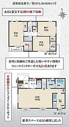 江戸川区篠崎町4丁目66番 C号棟
