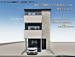 足立区鹿浜9期 1号棟