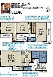 市川市中山1丁目 1号棟
