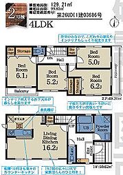 市川市中山1丁目 2号棟