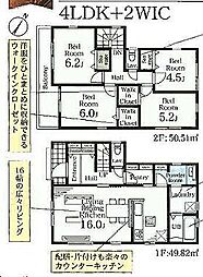 三郷市新和第3 1号棟