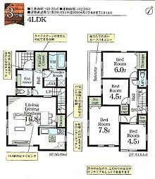 三郷市新和第3 3号棟