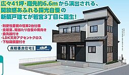 市川市若宮3丁目274番 A号棟
