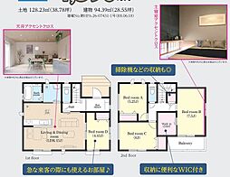 松戸市河原塚75番 A号棟