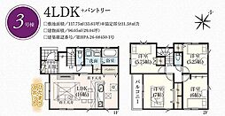 川口市弥平6期 3号棟