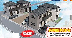 松戸市六高台4丁目70番 A号棟