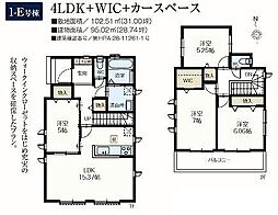 草加市西町628番 E号棟