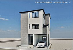 足立区入谷6期 1号棟