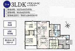 八潮市八條3期 2号棟