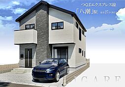 八潮市中央7期 2号棟
